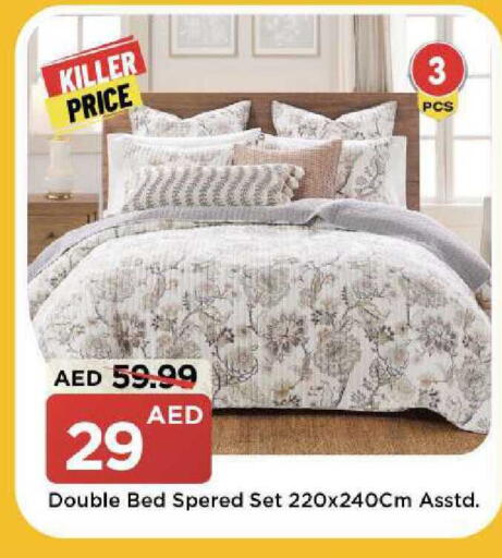 available at Mark & Save in UAE - Sharjah / Ajman
