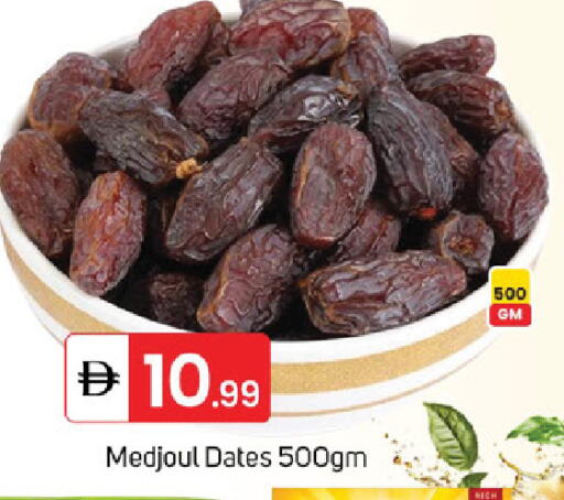 available at TALAL MARKET in UAE - Dubai