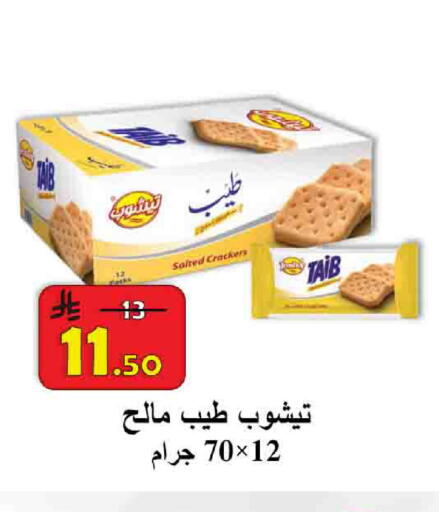 available at شركة محمد فهد العلي وشركاؤه in مملكة العربية السعودية, السعودية, سعودية - الأحساء‎
