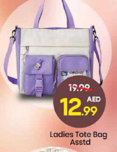 available at مارك & سيف in الإمارات العربية المتحدة , الامارات - الشارقة / عجمان