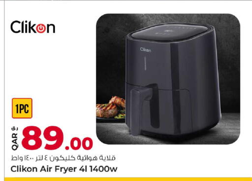 available at Rawabi Hypermarket in Qatar - Doha