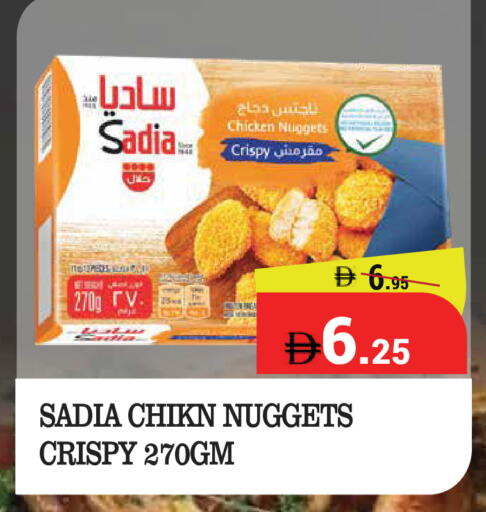 available at Kerala Hypermarket in UAE - Ras al Khaimah