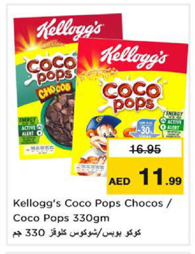 available at Nesto Hypermarket in UAE - Dubai