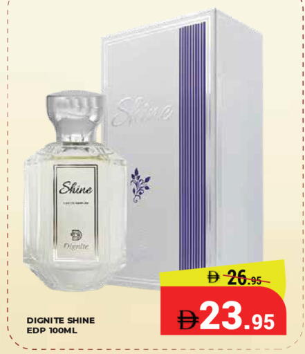 available at Kerala Hypermarket in UAE - Ras al Khaimah