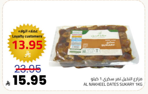 available at Astra Markets in KSA, Saudi Arabia, Saudi - Tabuk