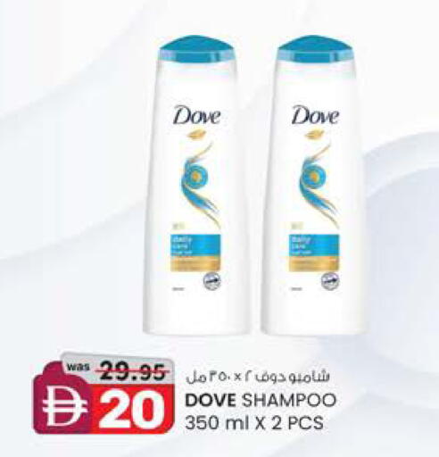 available at K M Trading  in UAE - Fujairah