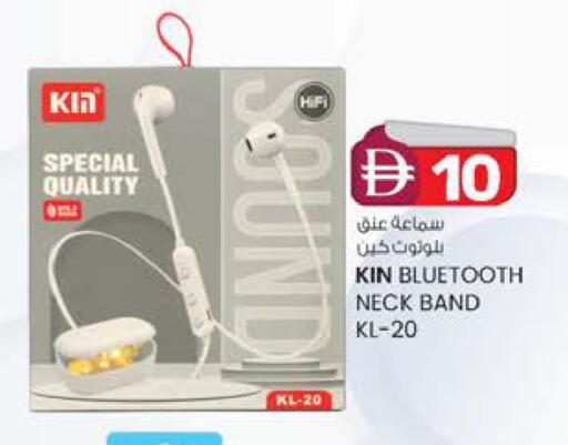 available at K.M Hypermarket in UAE - Sharjah / Ajman