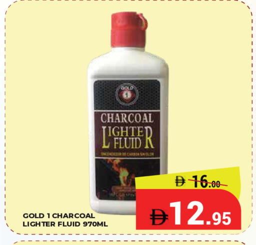 available at Kerala Hypermarket in UAE - Ras al Khaimah