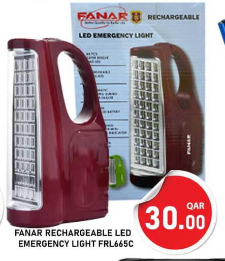 available at باشن هايبر ماركت in قطر - أم صلال