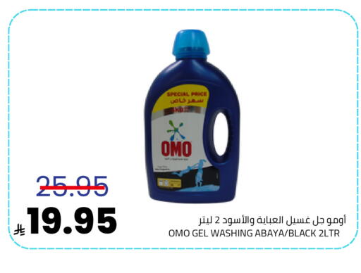 available at Astra Markets in KSA, Saudi Arabia, Saudi - Tabuk
