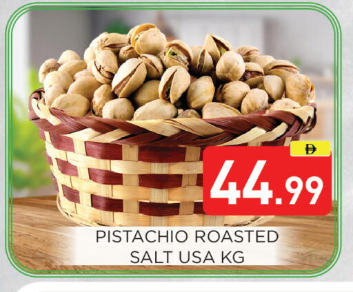 available at عين المدينة هايبرماركت in الإمارات العربية المتحدة , الامارات - الشارقة / عجمان