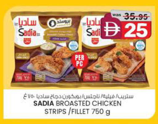 available at Safa Express Supermarket in UAE - Abu Dhabi