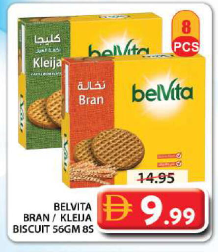 available at Grand Hyper Market in UAE - Abu Dhabi