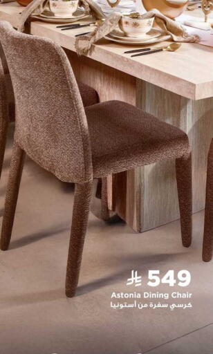 available at Home Box in KSA, Saudi Arabia, Saudi - Jeddah