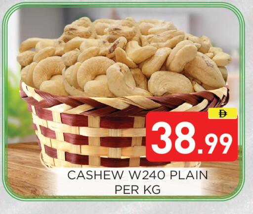 available at عين المدينة هايبرماركت in الإمارات العربية المتحدة , الامارات - الشارقة / عجمان