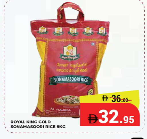 available at Kerala Hypermarket in UAE - Ras al Khaimah