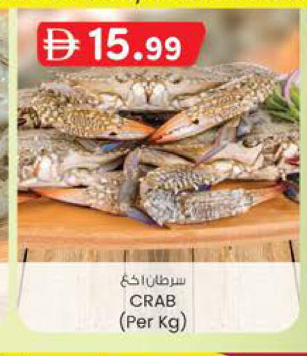available at Safa Express Supermarket in UAE - Abu Dhabi