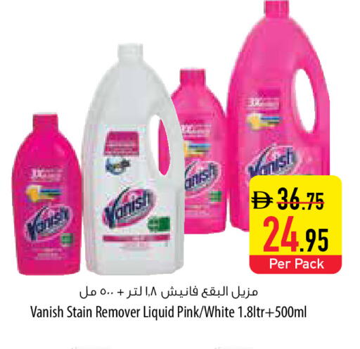 available at السفير ماركت in الإمارات العربية المتحدة , الامارات - أم القيوين‎