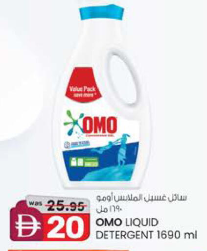 available at ك. الم. للتجارة in الإمارات العربية المتحدة , الامارات - دبي