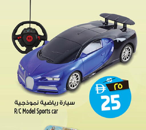 available at Safari Hypermarket  in UAE - Dubai