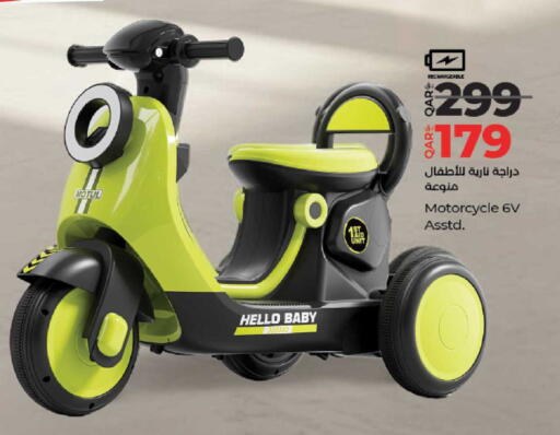 available at لولو هايبرماركت in قطر - الدوحة