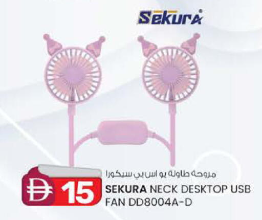 available at Safa Express Supermarket in UAE - Abu Dhabi