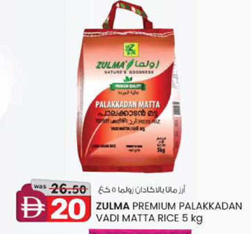 available at Al Safa in UAE - Al Ain