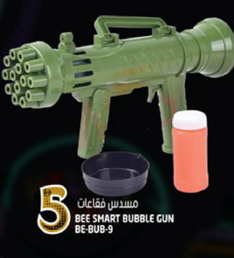 available at Hashim Hypermarket in UAE - Sharjah / Ajman