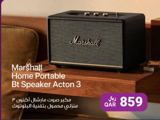 available at آر بـــي تـــك in قطر - الشحانية