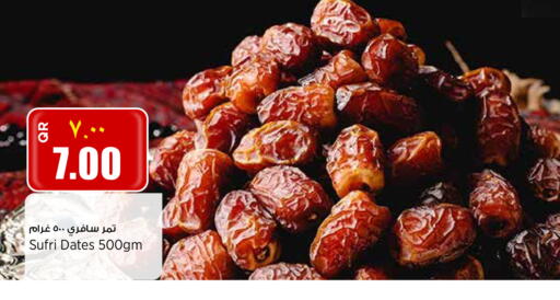 available at ريتيل مارت in قطر - الشحانية