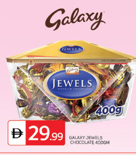 available at TALAL MARKET in UAE - Sharjah / Ajman