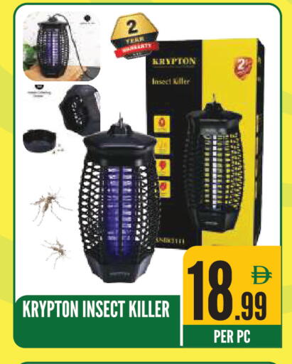 available at Dream Land in UAE - Sharjah / Ajman