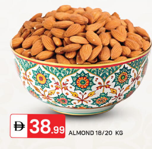 available at TALAL MARKET in UAE - Sharjah / Ajman