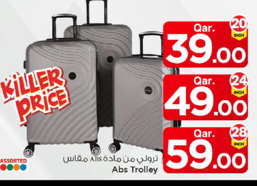 available at مارك & سيف in قطر - الوكرة