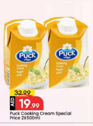 available at مارك & سيف in الإمارات العربية المتحدة , الامارات - دبي