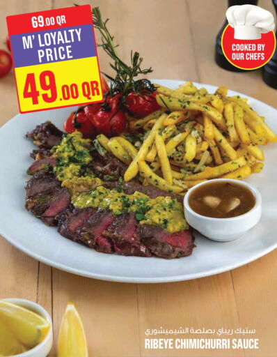 available at مونوبريكس in قطر - أم صلال