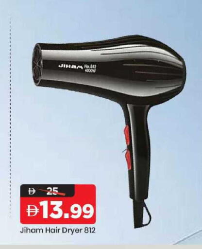 available at مارك & سيف in الإمارات العربية المتحدة , الامارات - الشارقة / عجمان