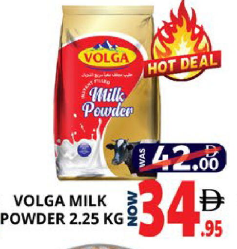 available at EXPRESS AL MADEENA HYPERMARKET LLC in UAE - Abu Dhabi