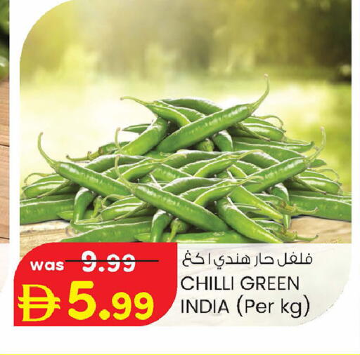 Chilli from India available at Safa Express Supermarket in UAE - Al Ain