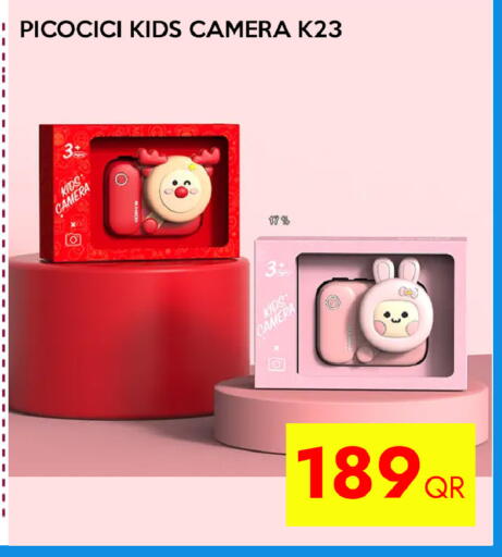 available at CELL PLANET PHONES in Qatar - Al Khor