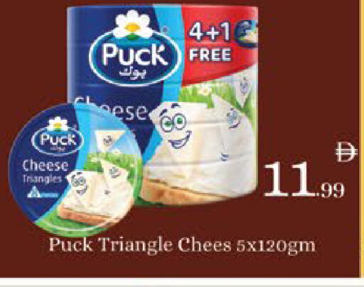 available at AIKO Mall and AIKO Hypermarket in UAE - Al Ain