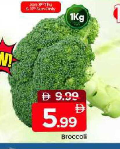 Broccoli available at مارك & سيف in الإمارات العربية المتحدة , الامارات - دبي