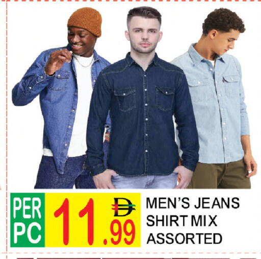 available at دريم لاند in الإمارات العربية المتحدة , الامارات - دبي