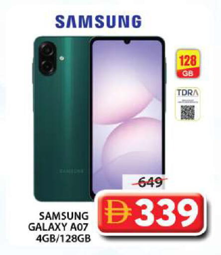 available at Grand Hyper Market in UAE - Dubai