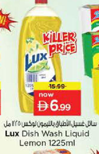 Lemon available at Nesto Hypermarket in UAE - Abu Dhabi