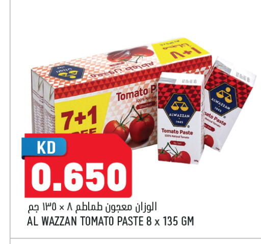 Tomato available at Oncost in Kuwait - Kuwait City