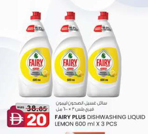 Lemon available at Safa Express Supermarket in UAE - Abu Dhabi