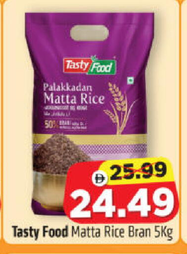 available at Al Madina Hypermarket in UAE - Abu Dhabi