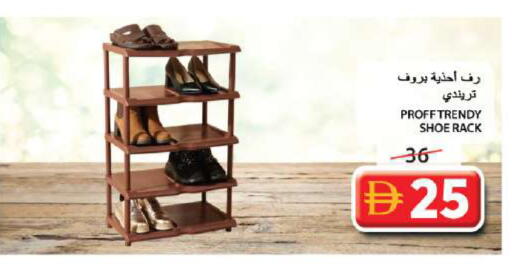 available at Grand Hyper Market in UAE - Sharjah / Ajman