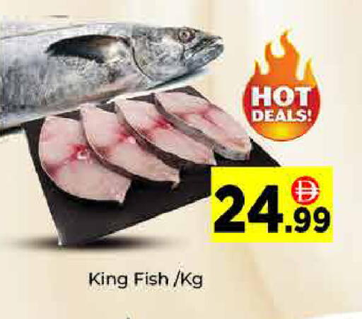 available at ايكو مول & ايكو هايبرماركت in الإمارات العربية المتحدة , الامارات - دبي